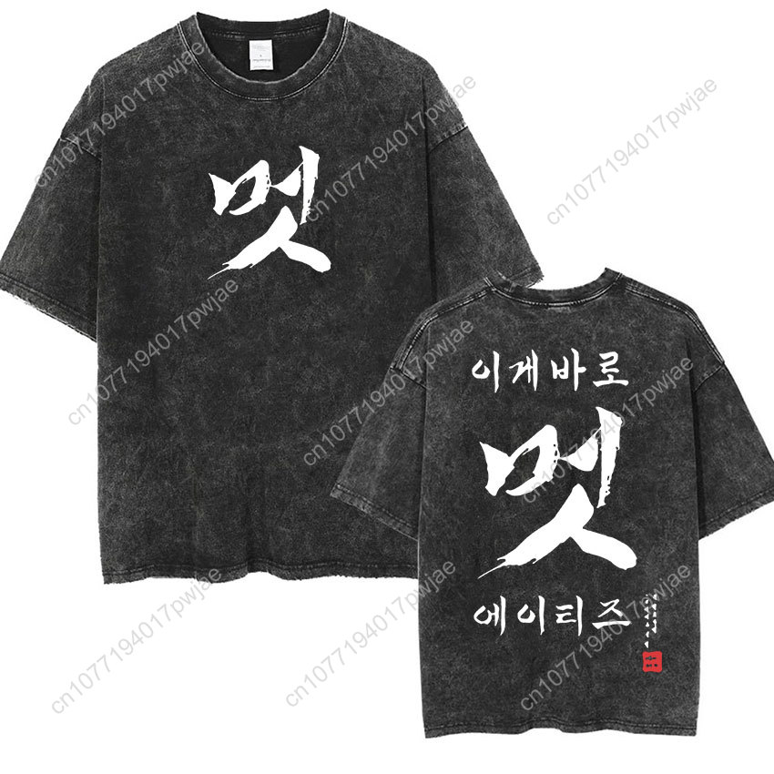 Vintage Fashion T Shirts - Korean Ateez Fin Wjll Album Concert