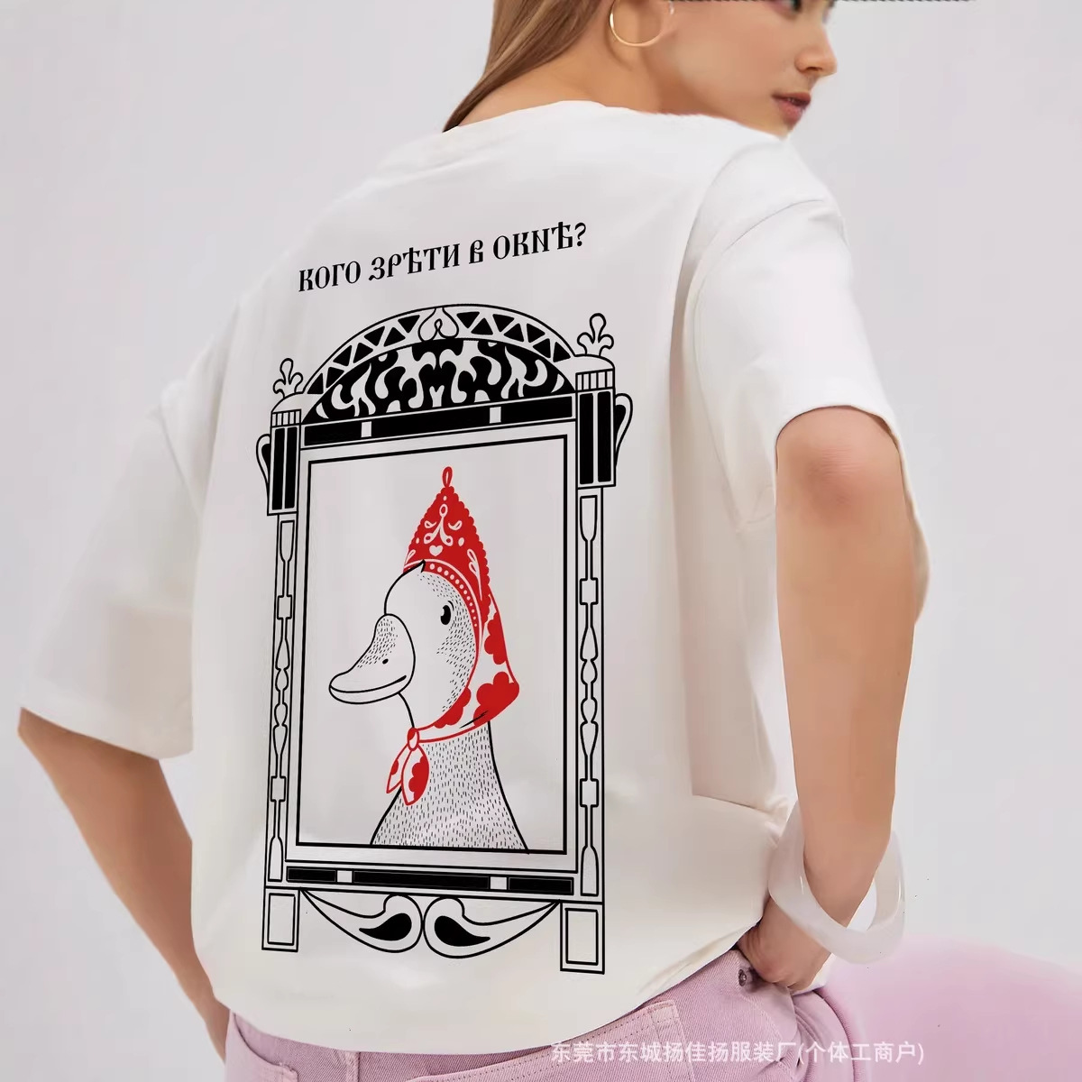 Funny Russian Duck Print Overs – обзор и цена Quirky Vintage Fashion