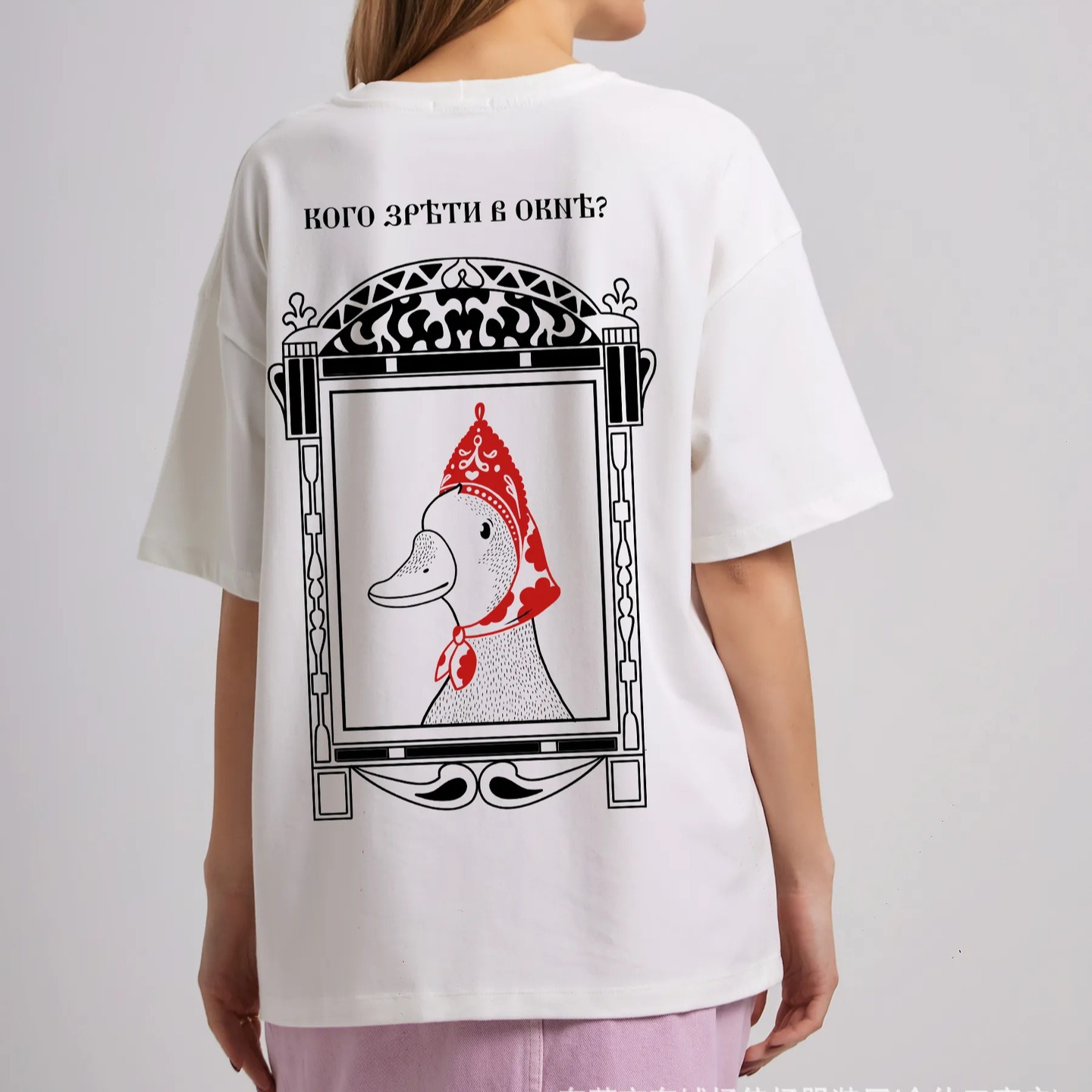 Funny Russian Duck Print Overs – обзор и цена Quirky Vintage Fashion